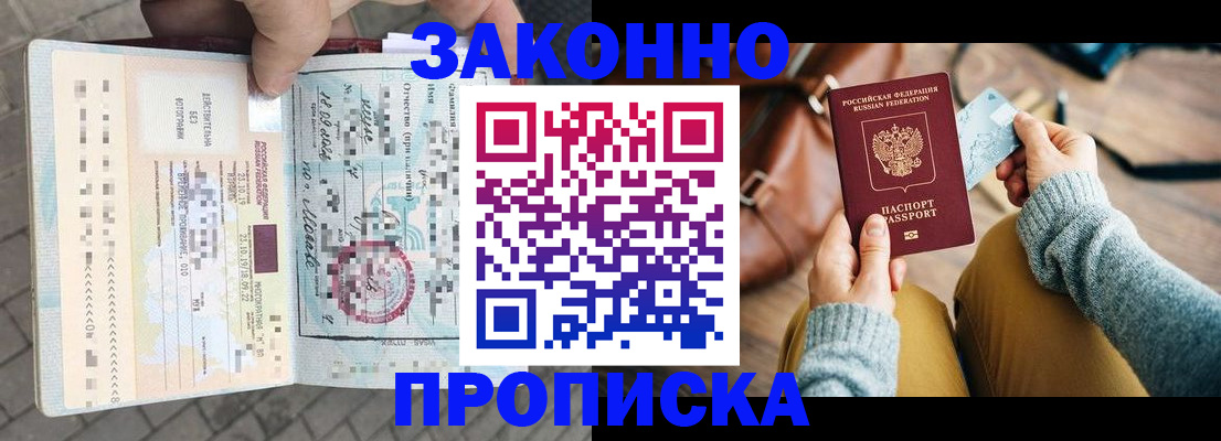 регистрация для школы в Козельске