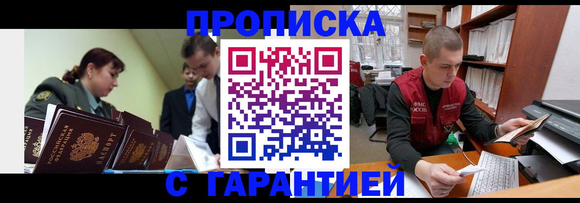 временная регистрация госуслуги в Козельске