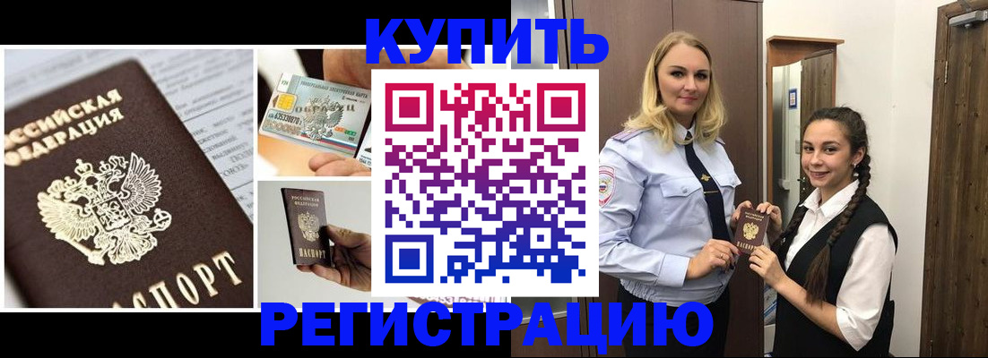 временная регистрация собственник в Козельске