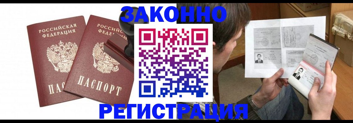 временная регистрация собственник в Козельске