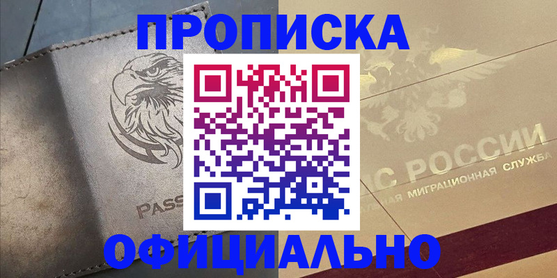 регистрация для школы в Козельске