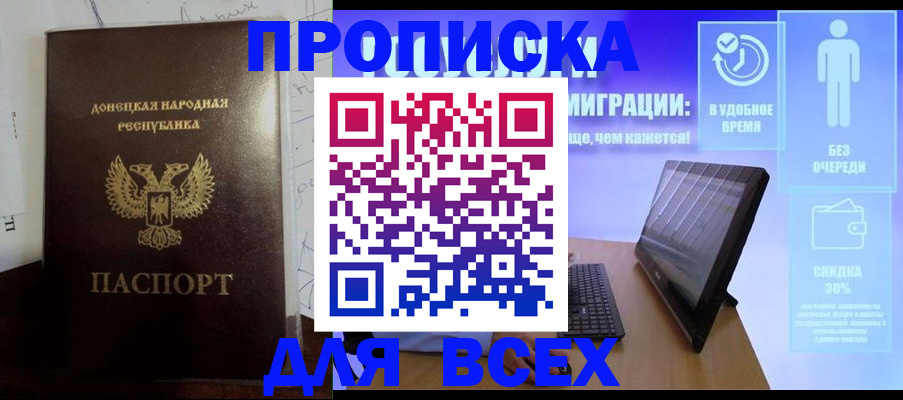 временная регистрация законно в Козельске