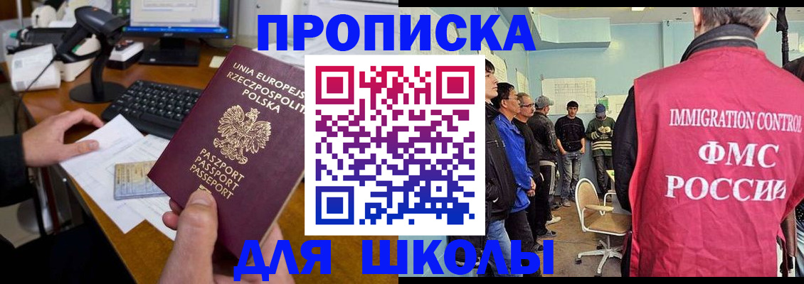 прописка для работы в Козельске