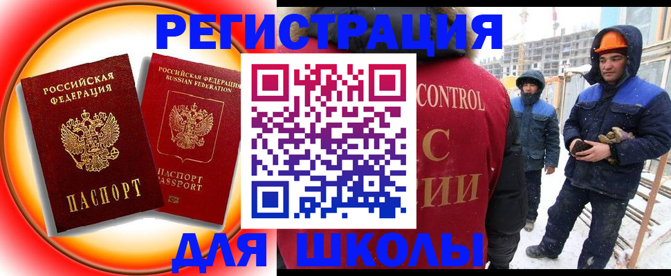 временная регистрация поиск в Козельске